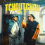Cover Tchoutchou
