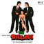 Cover Yeh Dillagi (Original Motion Picture Soundtrack)