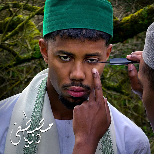 ''