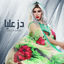 Cover Daz 3Laya