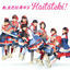 Cover Haitateki! (Bban)