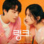 Cover Link: Eat, Love, Kill (Original Television Soundtrack) Special