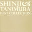 Cover Best Collection Iihi Tabidachi