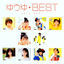 Cover Yuuyu Best