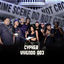 Cover Cypher Vivendo 003