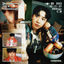 Cover 그래도 돼 Good Enough
