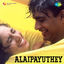 Cover Alaipayuthey (Original Motion Picture Soundtrack)