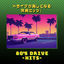 Cover 80's Drive - hits -
