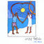 Cover I Te Here