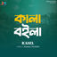 Cover Kala Boila