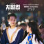 Cover Cheer Up (Original Television Soundtrack Part.9) - Single