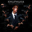 Cover Khuphuka