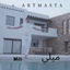 Cover Mili