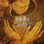 Cover Santa Maria