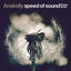 Cover Speed of Sound (Ronan Remix)