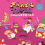 Cover Pizza Tower Soundtrack