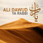 Cover Ya Rabbi