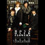 Cover 꽃보다 남자 Best Collection (Original Television Soundtrack)