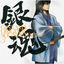 Cover GINTAMA Original Soundtrack 3