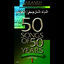 Cover 50 Songs of 50 Years Vol 1