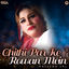 Cover Chithi Par Ke Rowan Mein, Vol. 49