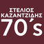 Cover Kazantzidis 70's