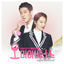 Cover Oh My Venus OST Part 2