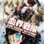 Cover Blood Blockade Battlefront (Original Series Soundtrack)
