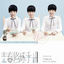Cover Practise Book for Youth