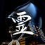 Cover "Tsushima" (feat. Rifu Otsu)