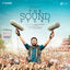 Cover The Sound Story (Original Motion Picture Soundtrack)
