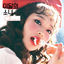 Cover Chuu