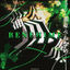 Cover Benehime (Urahara)