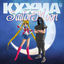 Cover Sailor Moon (Sag das Zauberwort)