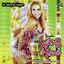 Cover No Swing do Calypso (Ao Vivo)