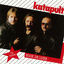 Cover Rock De Luxe (Bonus Track Version)