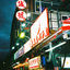 Cover See you at night market