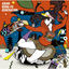 Cover Kouyao Aruke