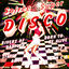 Cover Soirée super disco