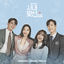 Cover A Business Proposal OST
