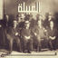 Cover العيلة