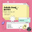 Cover People Society EP