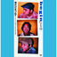 Cover Kimi Dakeo Tsurete
