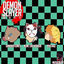 Cover Demon Slayer (feat. Rustage, Gameboyjones & Musicality)