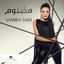Cover Mazloom (Single)