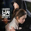 Cover Introverted Boss (Original Television Soundtrack), Pt. 4