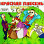 Cover Бульбулятор