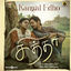 Cover Kangal Edho (From "Chithha")