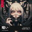 Cover Kurai Presents: Noir Vol. 1