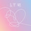 Cover Love Yourself 結 'Answer'